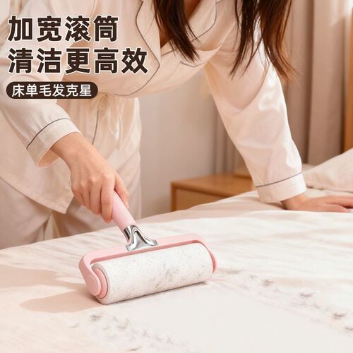 速发16cm粘毛器滚筒床上头发清理滚刷黏家用衣服去猫毛可撕式替换