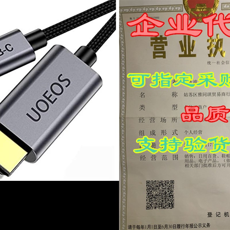 现货速发?C??HDMI?Cable?4K?Adap
