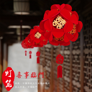 速发婚礼陪嫁婚庆用品喜创无纺布红绣球挂件字意装饰置婚婚房布结
