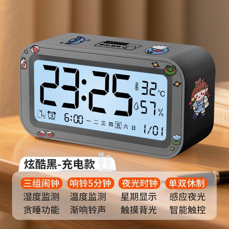 速发闹钟学生专用起床神器儿童温度计时钟家用大音量夜光钟桌面静