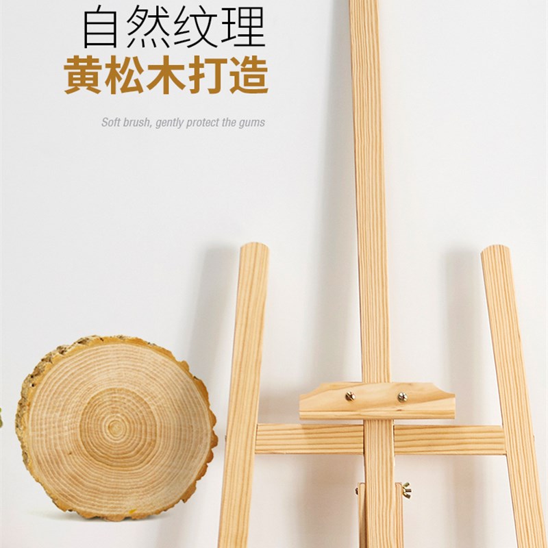 速发左绘画架美术生画板黑白色1.5油画木制儿示广告展童海报架支