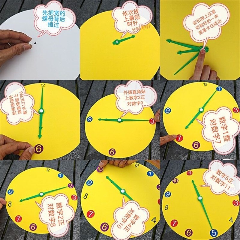 速发已做好寒假数学科创作业学生自制卡纸钟表模型成品指针可拆卸