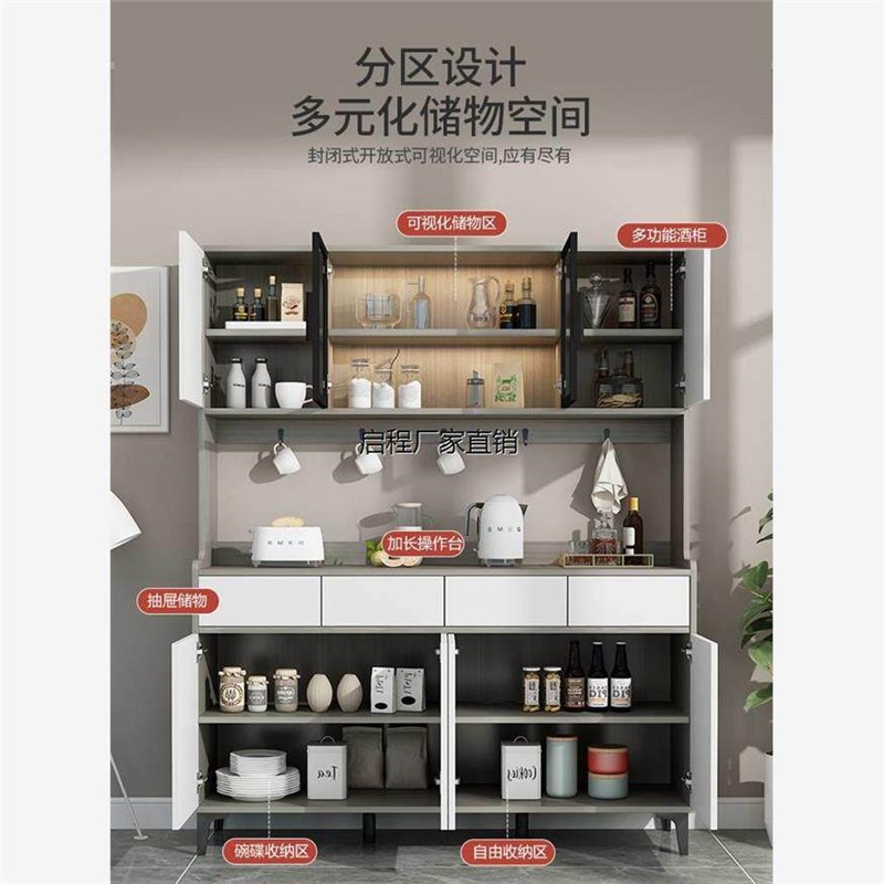 速发香港包邮轻奢餐柜酒柜厨房整体橱柜置物架客厅现代简约一体靠
