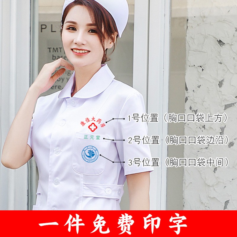 速发护士服长袖短款两冬套分装粉色蓝色制服件体套装护工工作服厚
