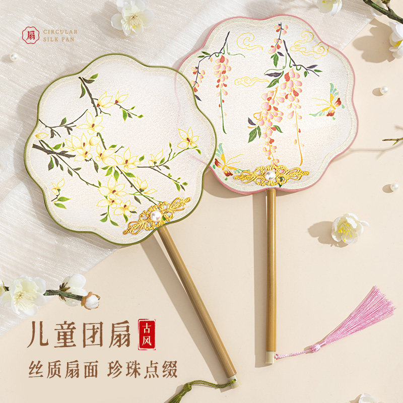速发儿童团扇古风州服旗袍宫廷舞蹈中国风古装苏童小号圆扇子汉跳图片