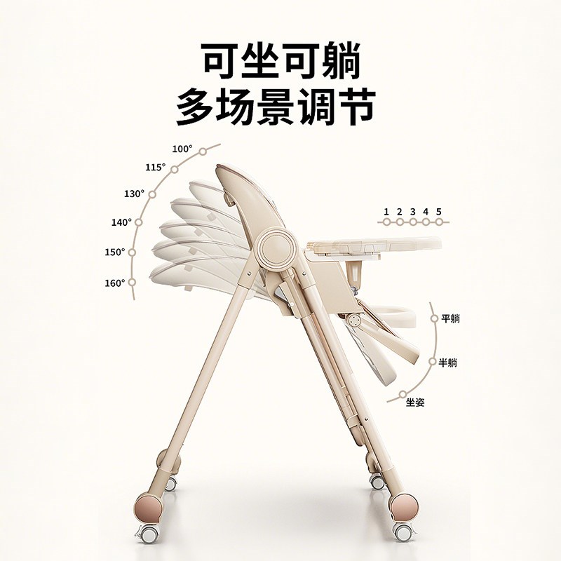 速发宝宝餐椅多功能家用便携婴儿餐桌座椅儿童餐椅摇椅二合一