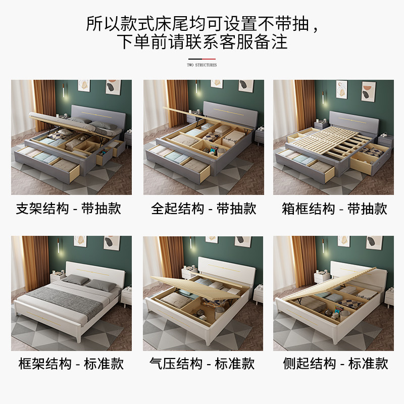 速发现代简约牀实木1.5x1.米白色1.5小户型高箱储物家用双人灰色1