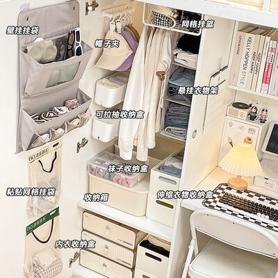 速发衣柜深纳大学舍宿生好物收柜置物架寝室省空间架内衣收纳盒