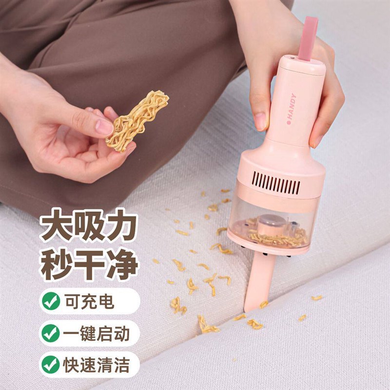 速发桌面车载可充电大吸力手持电动除尘铅笔屑清理学生