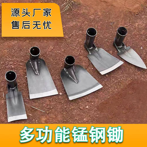 速发小外锄头挖地种用神器家用户型农用农具锻打除草锄专菜种花锄