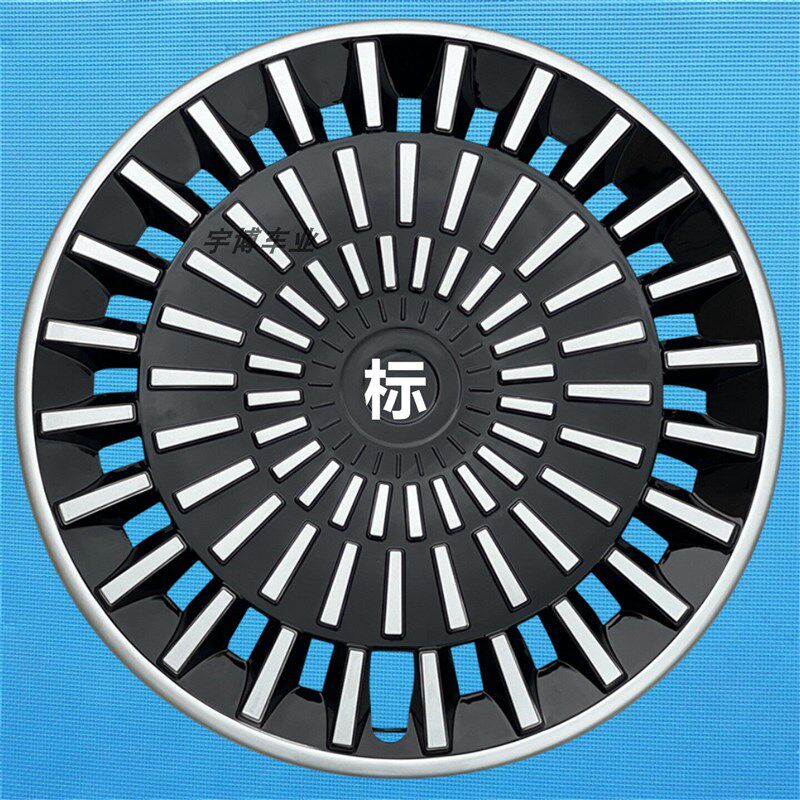 速发适用于经典轩逸骐达颐达光玛驰骊威轮毂盖14/15寸改装铁钢圈