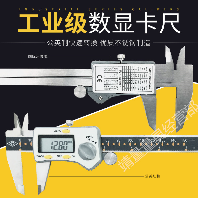 速发海克斯康靖量数尺0-150-00-600*0.01mm保英制公真图片