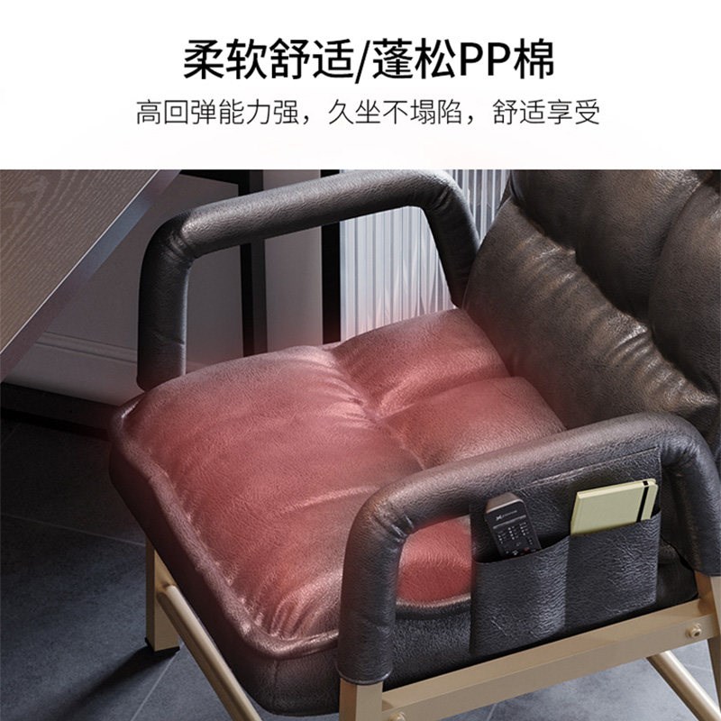 速发电脑椅家用舒适寝室电竞宿舍大学生懒人躺椅学习舒服久坐靠背