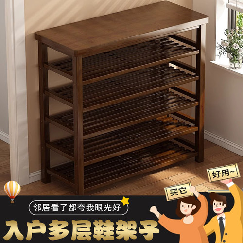 速发实木鞋架简易家鞋门尘防口用柜置物架可坐客厅换鞋凳2024新款