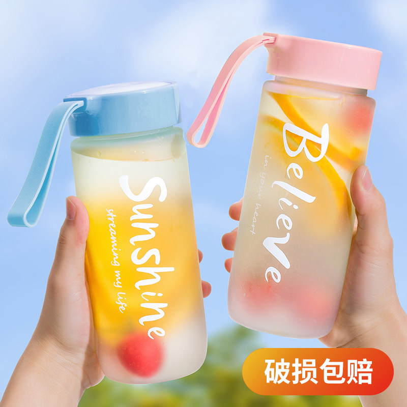 速发磨砂水杯款021夏季新学可爱防摔大杯子2生男夏天便携高颜值男