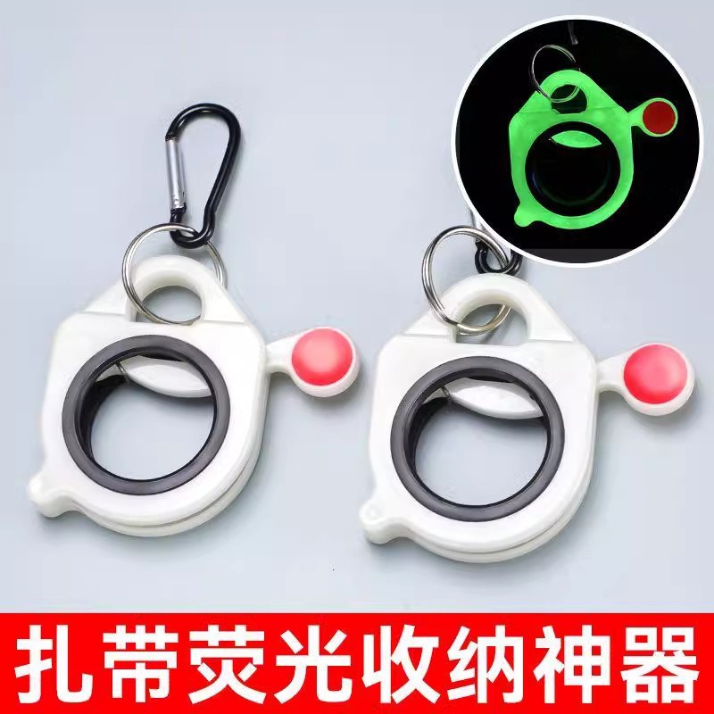 速发新款扎带夹挂钩收纳器夜光按照挂钩腰扣固定器尼龙扣