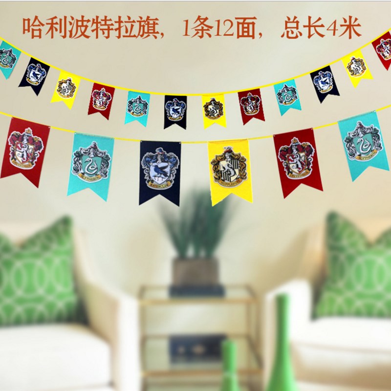 速发哈利彩旗三角串旗节日用品房间装饰挂旗场景布置吊旗挂布拉旗