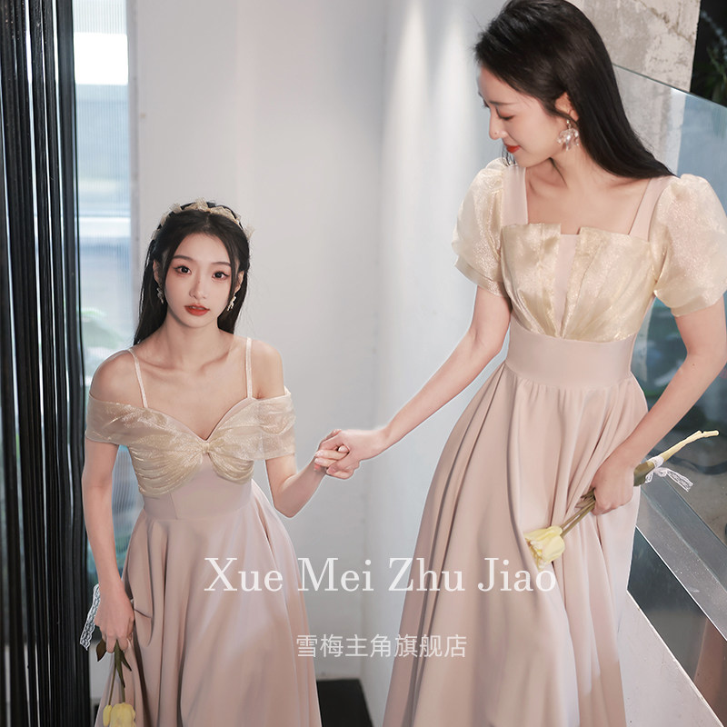 速发粉色伴娘服2024新款众冬高级感小秋平时可穿小个子姐妹团礼服