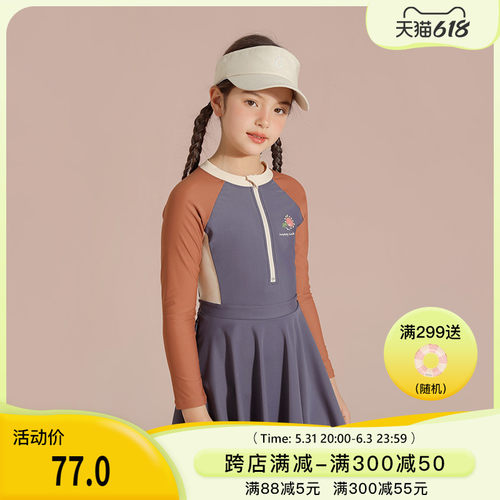 速发儿童洋气新连体公主速式202孩款时尚中大童裙干防晒游泳装