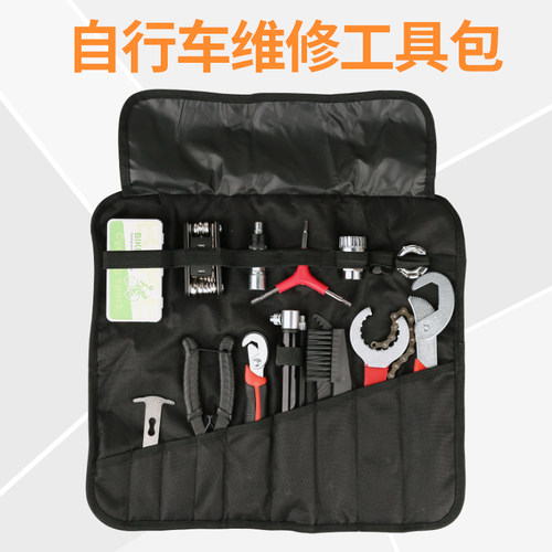 速发西骑套自行车工具包修理者装维卸工具包中轴飞轮调圈曲柄拆修