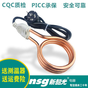 速发热得快家用烧水棒桶韶光电热管洗澡烧水器新烧热水器安全加热