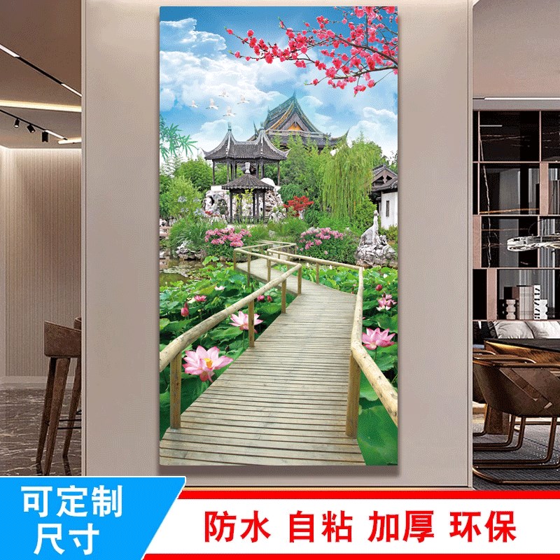 速发入户玄画墙壁自纸装饰关山水画风景画壁画进门立体背景墙贴粘