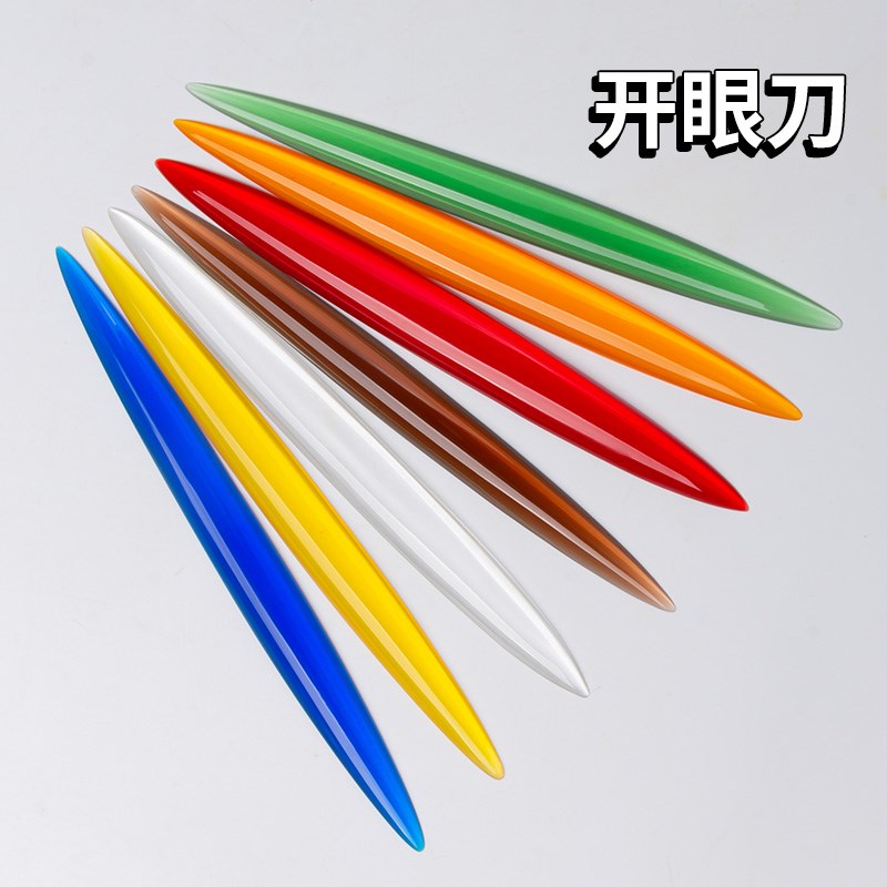 速发亚抛力手工精克面塑工具泥装软陶套塑刀黏粘土绿色免磨开眼刀