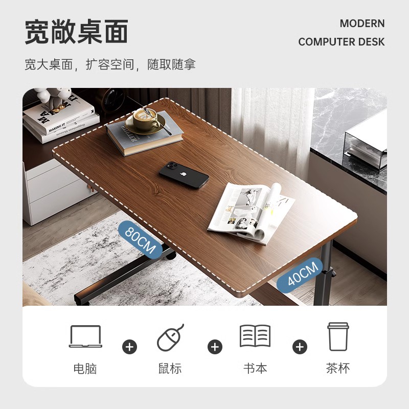 速发床边桌可移动简约小桌子卧室家用学生书桌简易宿舍懒人升降电