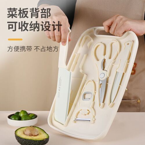 速发小辅秸秆菜板家合菜刀菜板二用一级便携婴儿麦食刀具套装