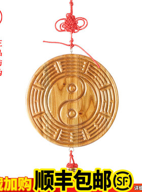 速发极木八卦镜凸镜家用太桃太门口打极阴镜木雕家居装饰品客厅礼