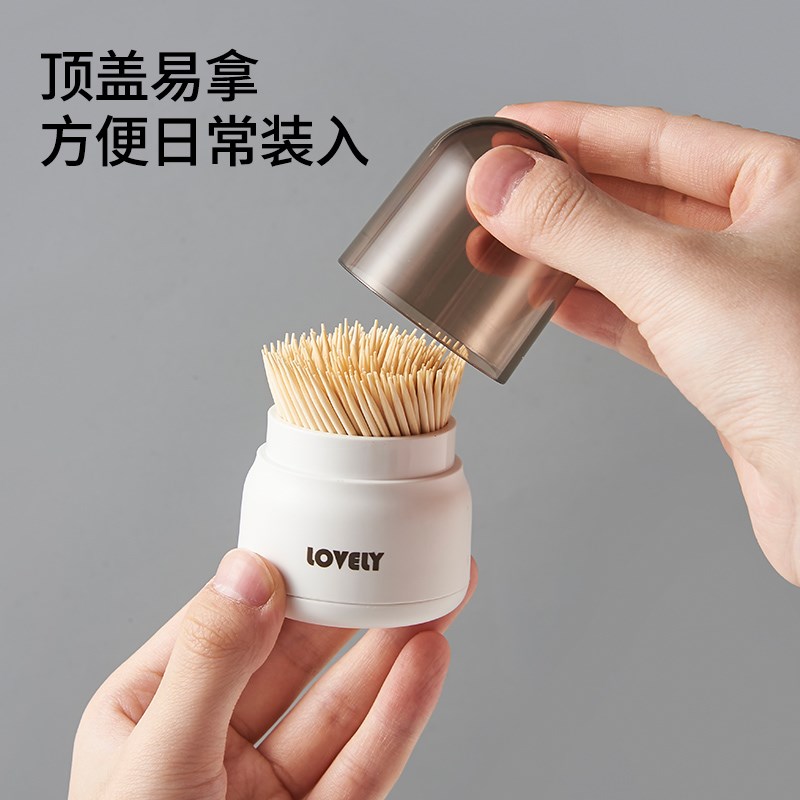 速发牙签盒轻奢高级2024新款家用餐厅牙签筒创意简约便捷式随身牙