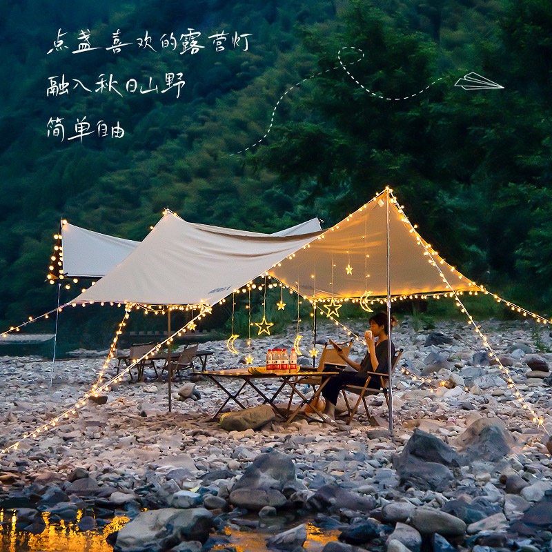 速发小彩灯串户外露营氛围灯串太能许愿球灯房间装饰窗帘灯