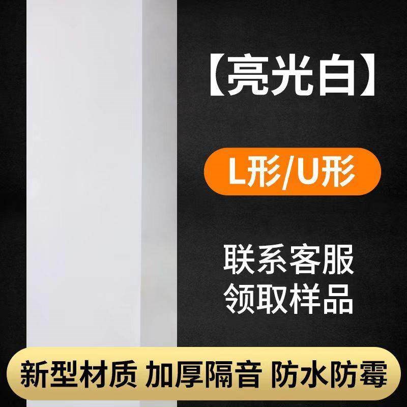 速发下水管装饰遮挡碳晶板护角pvc包管神器板台厨房卫生间遮丑神