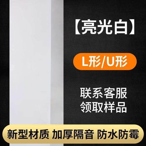 速发下水管装饰遮挡碳晶板护角pvc包管神器板台厨房卫生间遮丑神