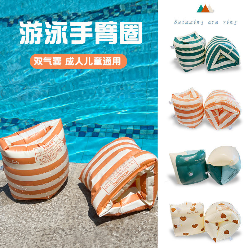 速发儿童游泳臂圈安全手臂圈浮袖水袖童环臂人男成宝宝浮力装备
