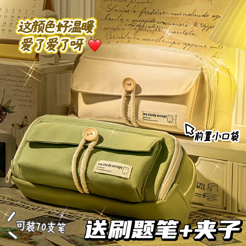 速发文艺笔袋生2024年新款初中生文具盒孩款大容量小学生铅笔盒约