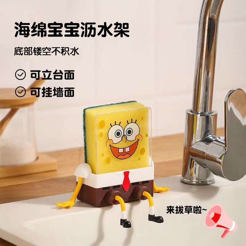 速发海绵宝宝沥水架厨房洗碗海绵置海架水吸清洁百洁布物绵洗碗棉