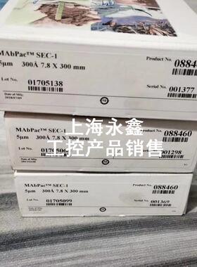 速发戴安 MAac SEC-1色谱柱 5m.00A 7 8 x000mm 08846  0012