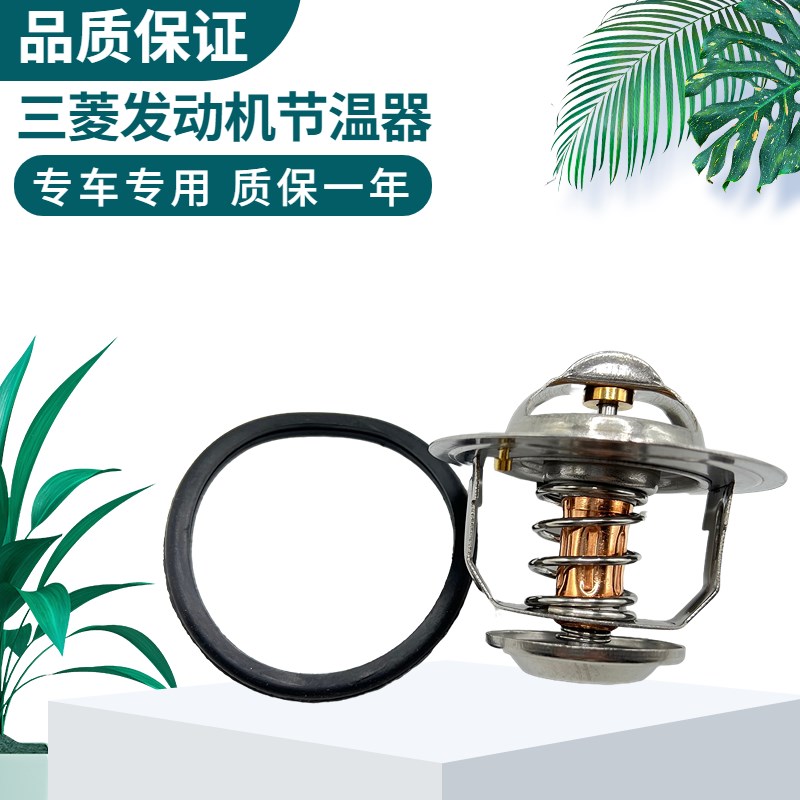 速发挖掘机SY205 215C加藤82-0R5-6-V4M50节温器恒温盖