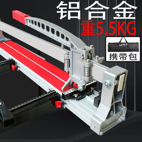 速发可匠手6瓷砖地砖推刀动008001000轻便型家装瓦工具