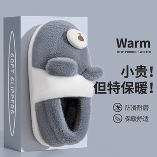 速发冬拖鞋男青少年外穿包跟秋棉2025新款居鞋用毛绒棉家男士冬天