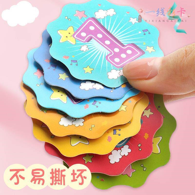 速发儿童奖励积分卡小学生一年级学习卡兑换币家庭孩子小星星积分