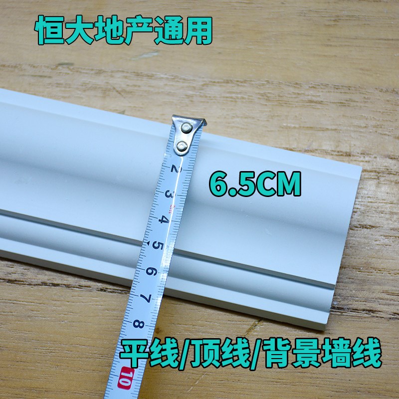 速发石膏线条客厅电视背景墙边框装饰条吊顶影视墙造型平线石膏线