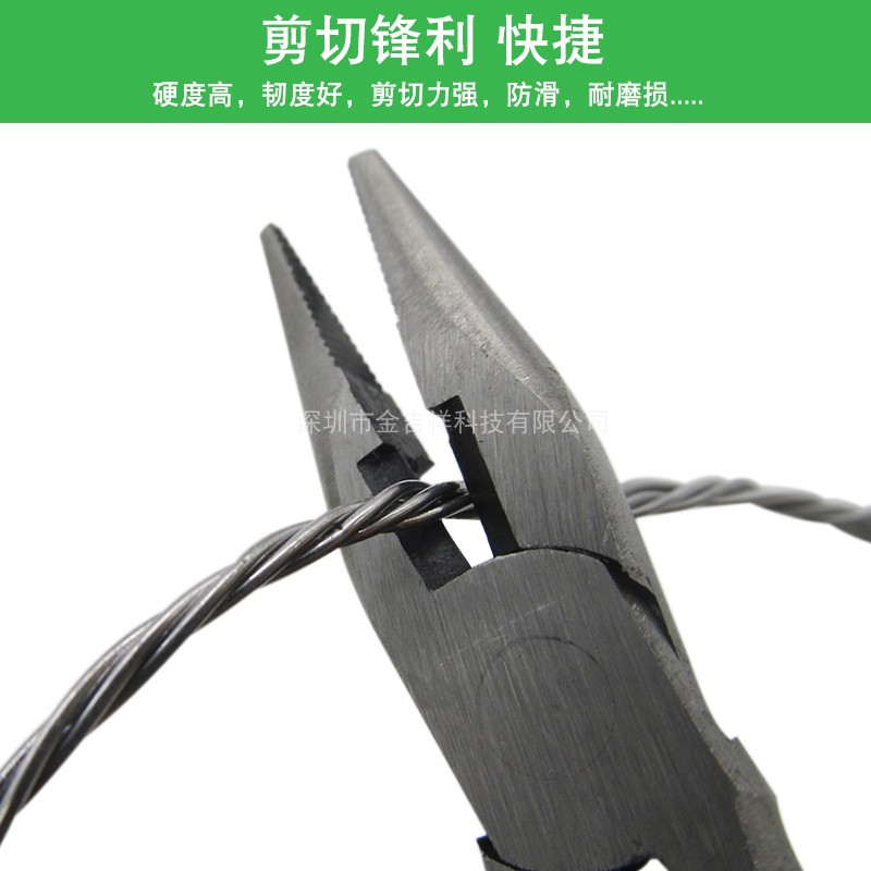 速发迷你小钳子4.5寸多功能尖嘴钳老虎钳手工钢丝钳斜口电工剥线
