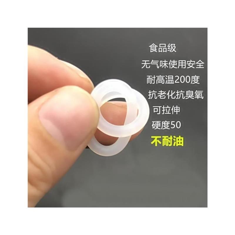 速发级硅胶o型圈皮圈筋收纳盒固定皮筋圈加粗硅胶圈