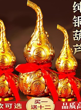 速发开口铜葫芦摆件八卦盖芦开葫纯铜葫芦五铜钱挂件大小号客厅装