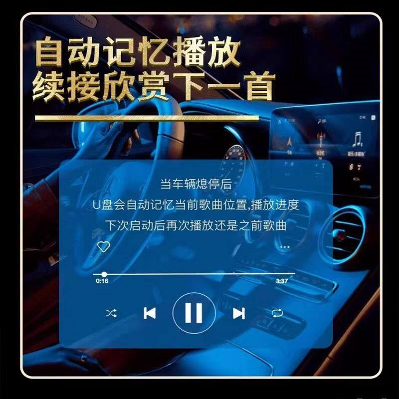 速发虎二 专辑歌曲车载经典流行热门音乐 碟片高音质 MP