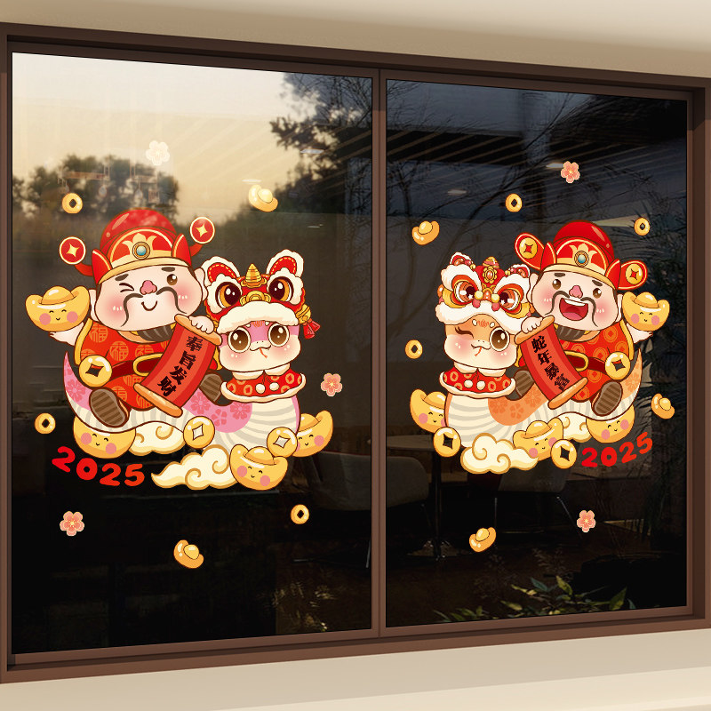 速发办公室春节装饰用品窗贴玻璃贴纸静电贴福字窗花门贴画2025年