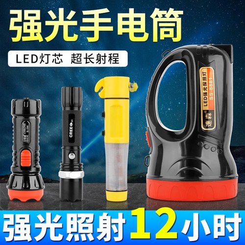 速发多功防筒应急爆载安全锤七四合一自救逃生能车探照灯