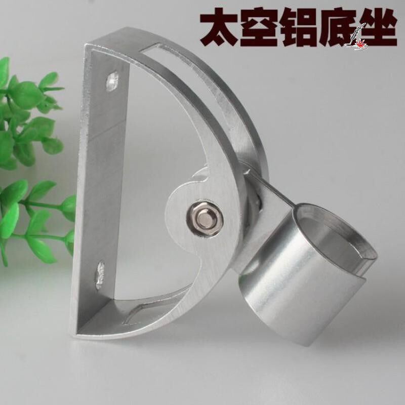 速发底座支架挂钩喷头大元宝可调节热水器莲蓬头支架配件